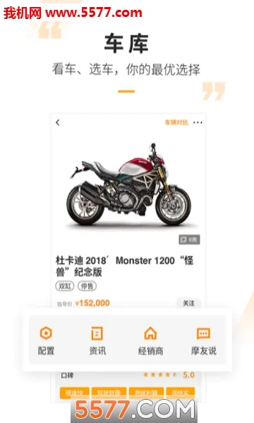����Ħ��(Ħ����Ѷƽ̨)v3.66.80 ��׿��