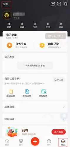 哈罗摩托(摩托资讯平台) 哈罗摩托(摩托资讯平台)