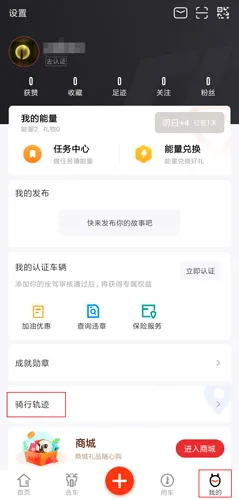 哈罗摩托(摩托资讯平台) 哈罗摩托(摩托资讯平台)