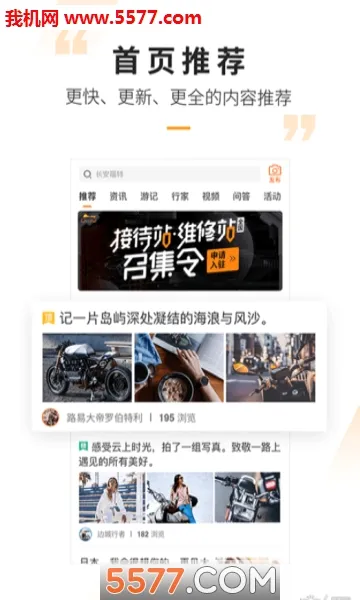 ����Ħ��(Ħ����Ѷƽ̨)v3.66.80 ��׿��