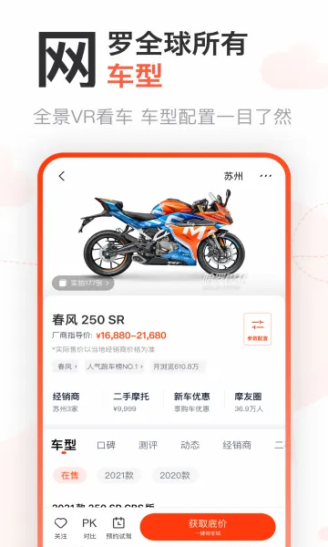 ����Ħ��(Ħ����Ѷƽ̨)v3.66.80 ��׿��