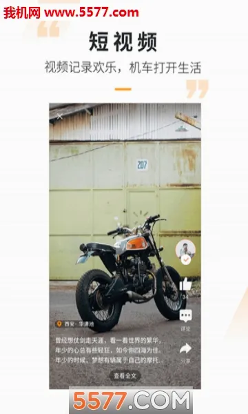 ����Ħ��(Ħ����Ѷƽ̨)v3.66.80 ��׿��