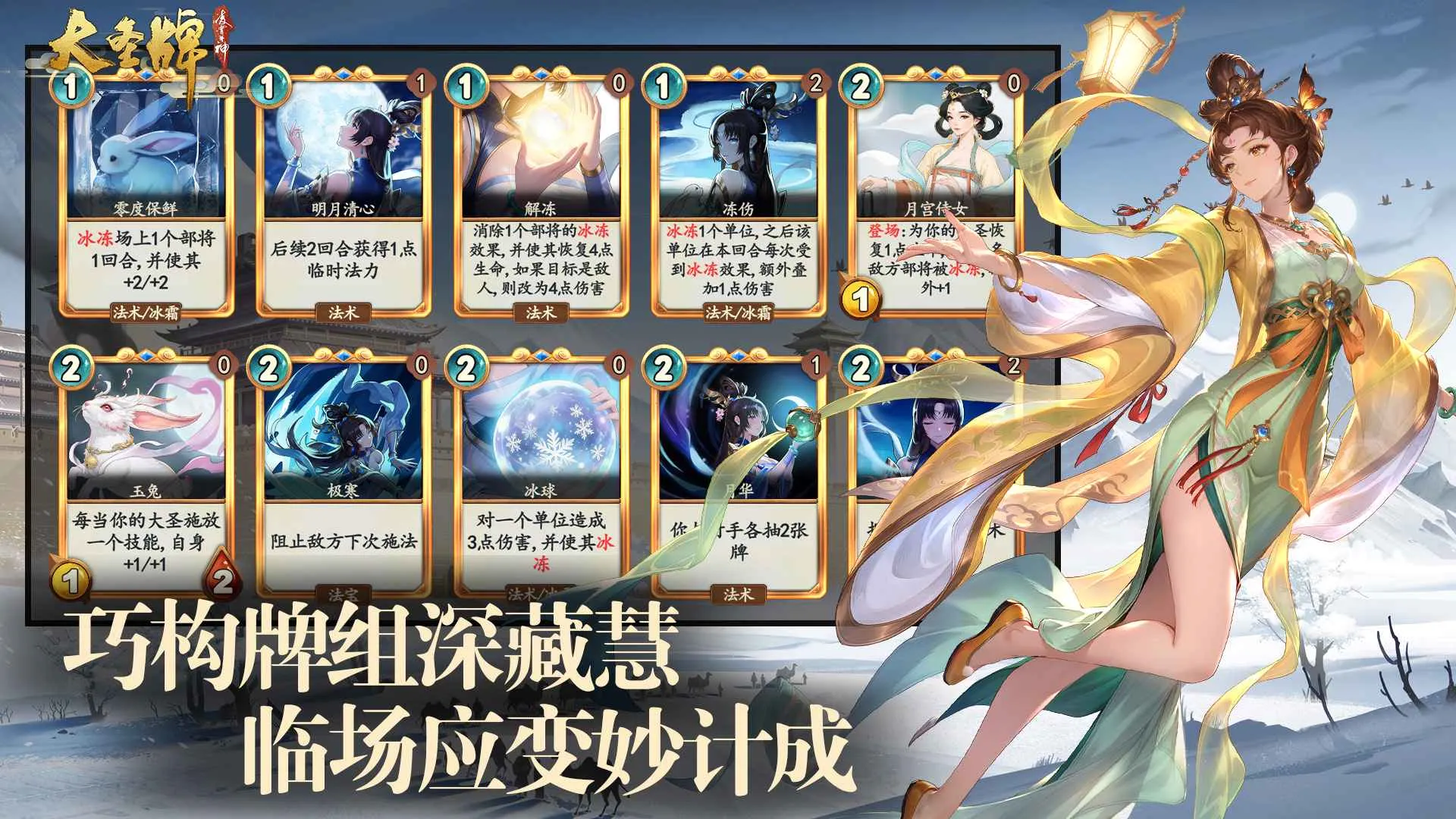 ��ʥ����������׿���ֻ���v1.0.2 ��׿��