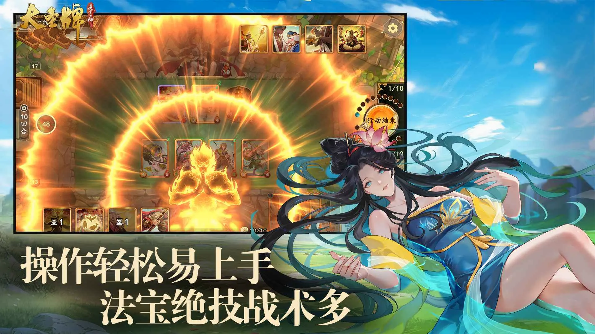 ��ʥ����������׿���ֻ���v1.0.2 ��׿��