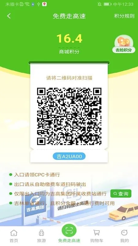 �����̳�2026�ٷ����°汾v1.5.3 ��׿��