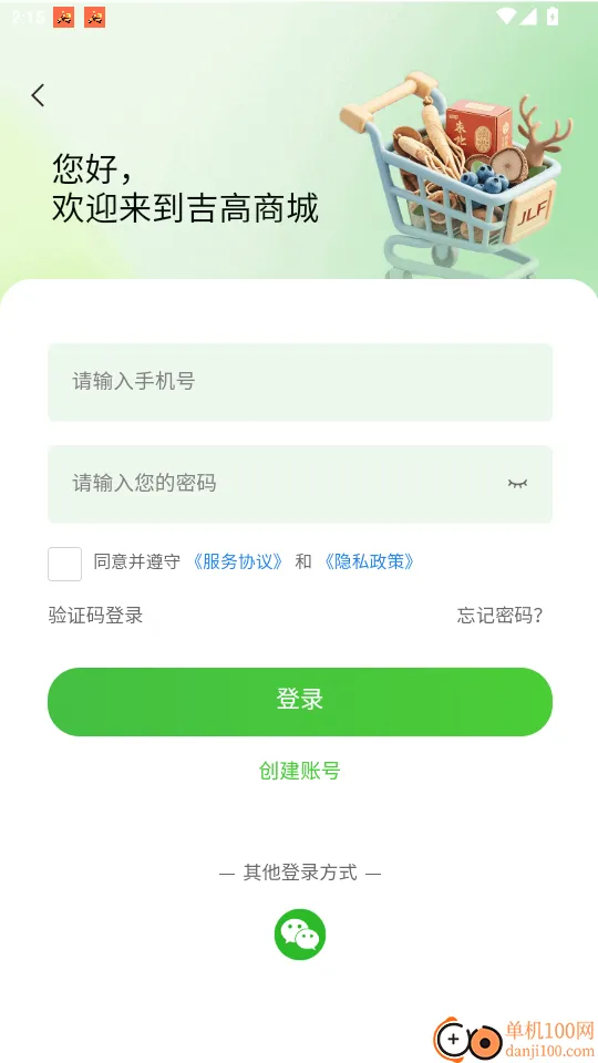 �����̳�2026�ٷ����°汾