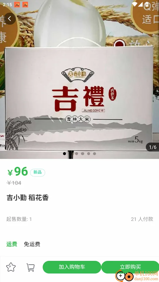 �����̳�2026�ٷ����°汾
