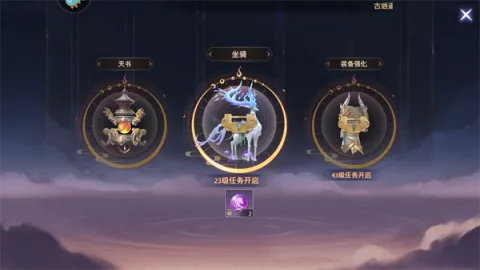 神罗仙域2026最新版本 神罗仙域2026最新版本
