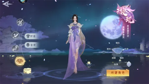 神罗仙域2026最新版本 神罗仙域2026最新版本