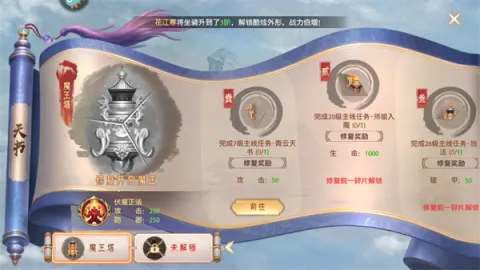神罗仙域2026最新版本 神罗仙域2026最新版本