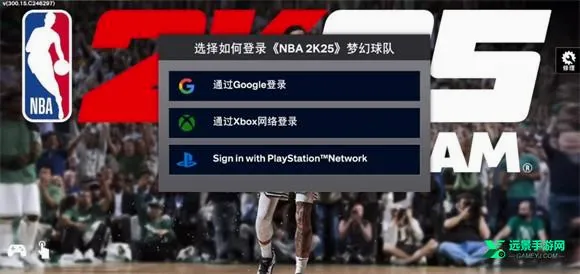 NBA2K25直装2026官方最新版本 NBA2K25直装2026官方最新版本