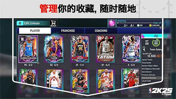NBA2K25ֱװ2026�ٷ����°汾v307.02.488110200 ��׿��