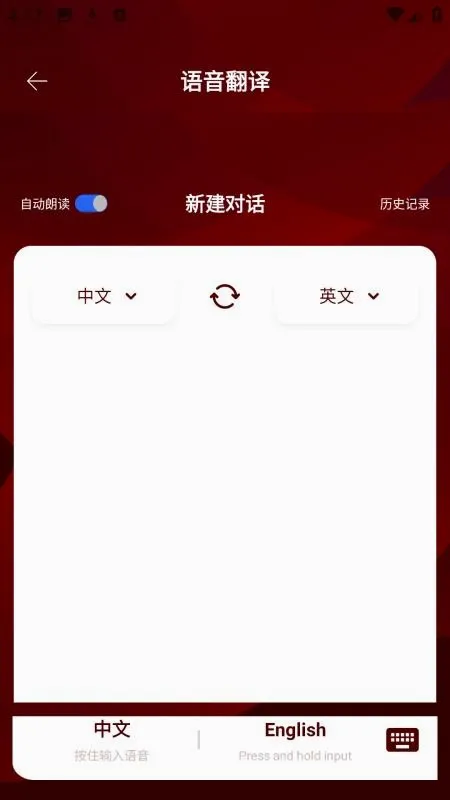 һ��Ȥ���(Ӣ��ѧϰ����)v1.0.0 ��׿��