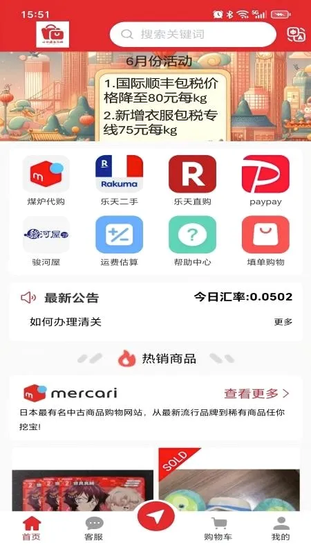���˹�����(���Թ���ƽ̨)v1.1.2 �ֻ���