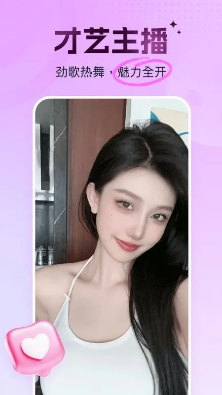 ���ֱ��2026���°汾v1.1.0 �ֻ���