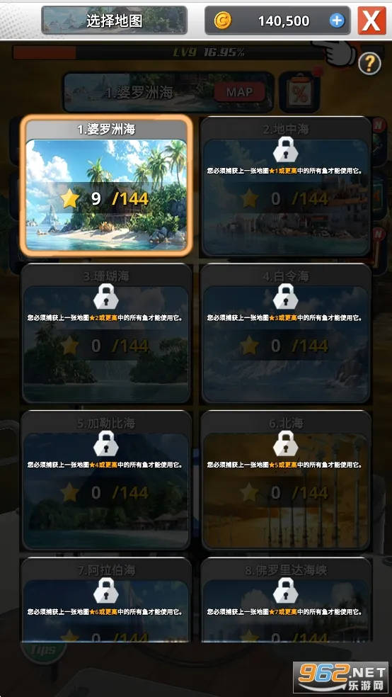 �������2��׿���ֻ���v1.0.2 �ٷ�����