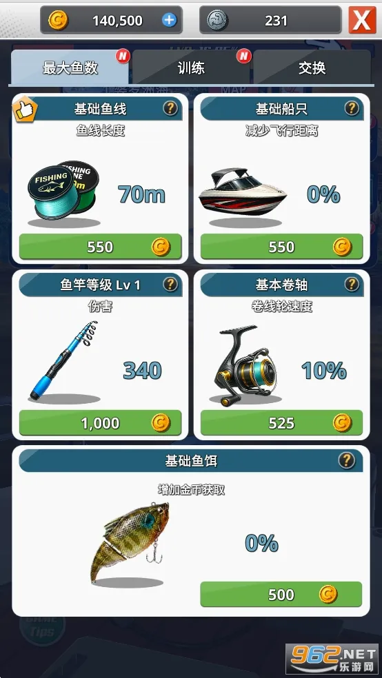�������2��׿���ֻ���v1.0.2 �ٷ�����