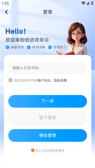 ����������(����ѧϰ����)v1.0.6 ��Ѱ�