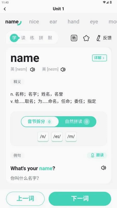 ����������(����ѧϰ����)v1.0.6 ��Ѱ�