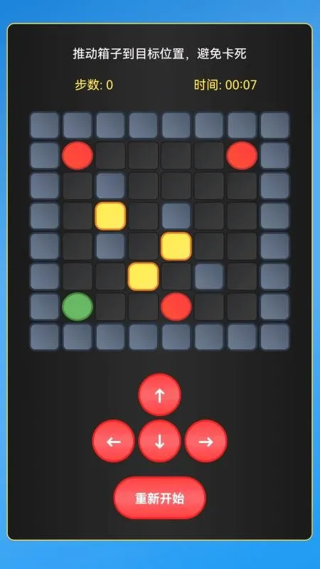 ��·׬�Ҹ�(��·�˶���¼)v2.0.1 �ֻ���