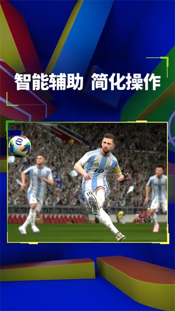 ʵ������Online(���򾺼�����)v10.0.0 �ٷ�����