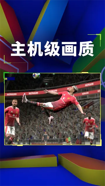 ʵ������Online(���򾺼�����)v10.0.0 �ٷ�����