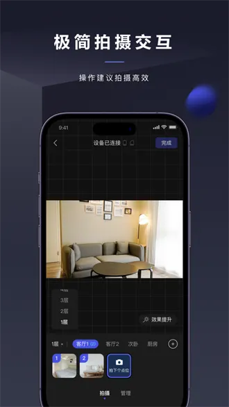 �ٸ�ȫ��(VR����ƽ̨)v1.5.0.0 ��׿��