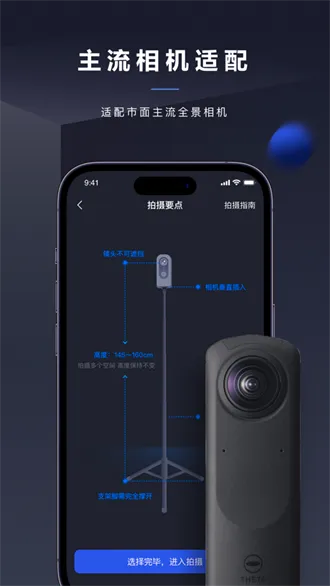 �ٸ�ȫ��(VR����ƽ̨)v1.5.0.0 ��׿��