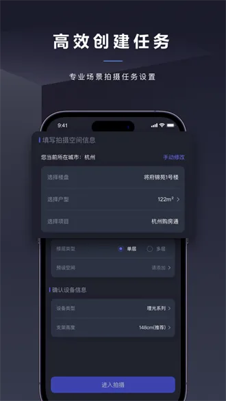 �ٸ�ȫ��(VR����ƽ̨)v1.5.0.0 ��׿��