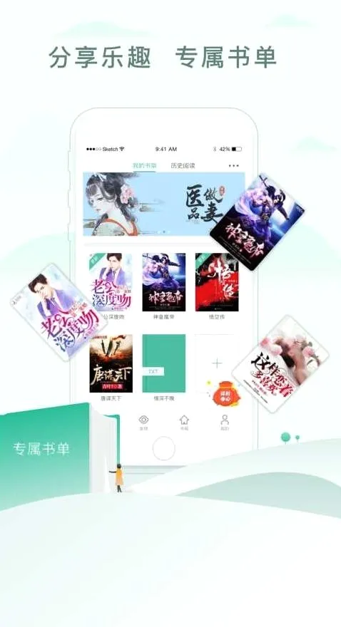 �ؾ���С˵(С˵�Ķ�ƽ̨)v9.0.5 ��Ѱ�