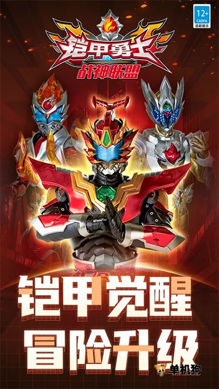 ������ʿս������(���׶�����Ϸ)v1.8.1 �ٷ�����