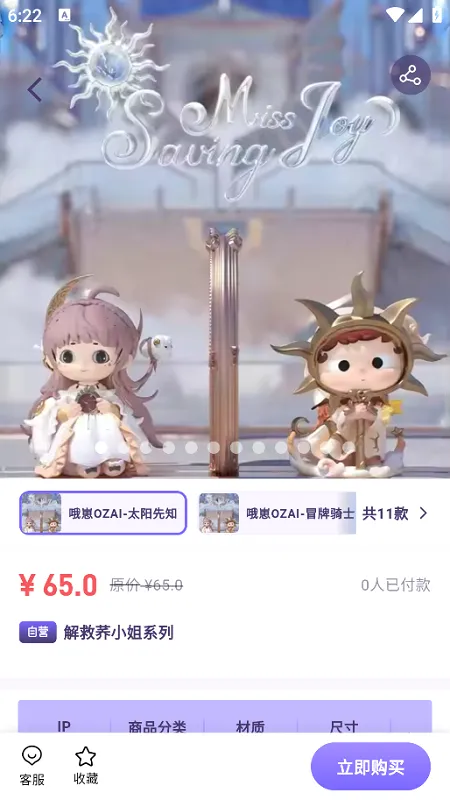 谷仓安卓版手机版 谷仓安卓版手机版