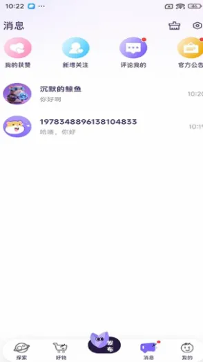 �Ȳְ�׿���ֻ���v1.1.7 ��Ѱ�
