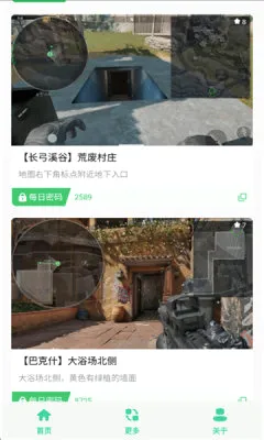 ������ÿ��������(������������Ϸ)