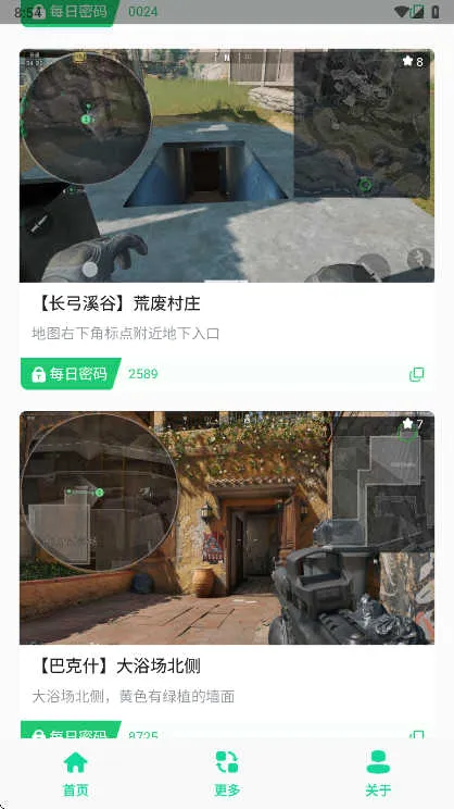 ������ÿ��������(������������Ϸ)v1.0 ��Ѱ�