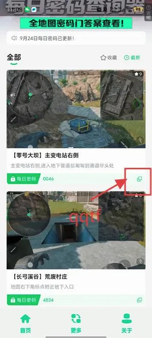 ������ÿ��������(������������Ϸ)v1.0 ��Ѱ�