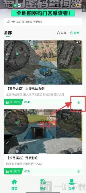 ������ÿ��������(������������Ϸ)