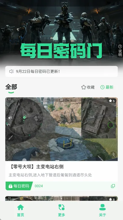 ������ÿ��������(������������Ϸ)v1.0 ��Ѱ�