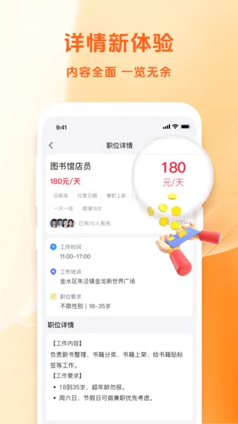 �㹤��ְ2026���°汾v1.3.9 ��׿��