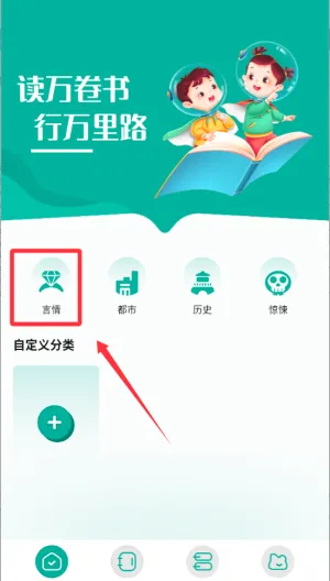 po18小说(小说阅读软件) po18小说(小说阅读软件)