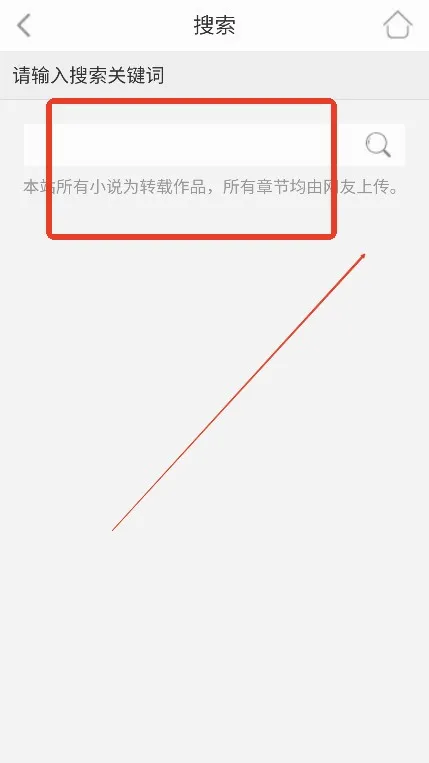 po18小说(小说阅读软件) po18小说(小说阅读软件)