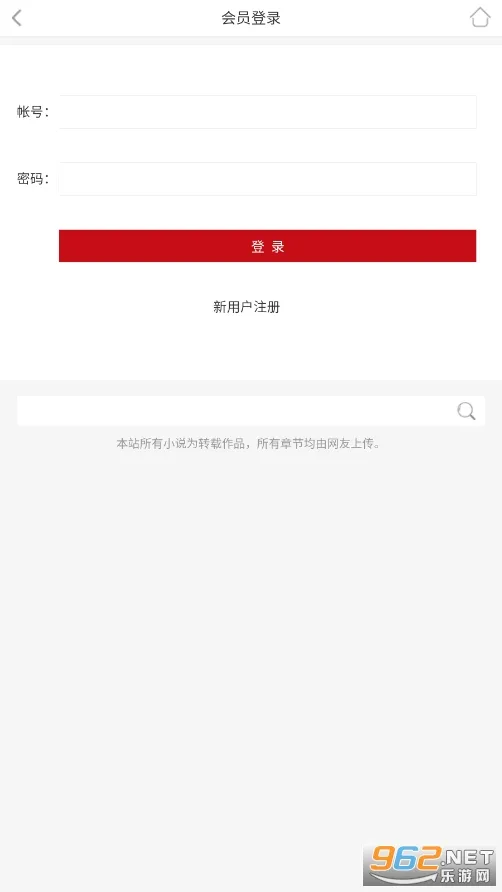 po18С˵(С˵�Ķ�����)v1.2.3 ��׿��
