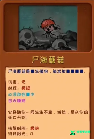 植物大战僵尸噩梦(塔防冒险游戏) 植物大战僵尸噩梦(塔防冒险游戏)