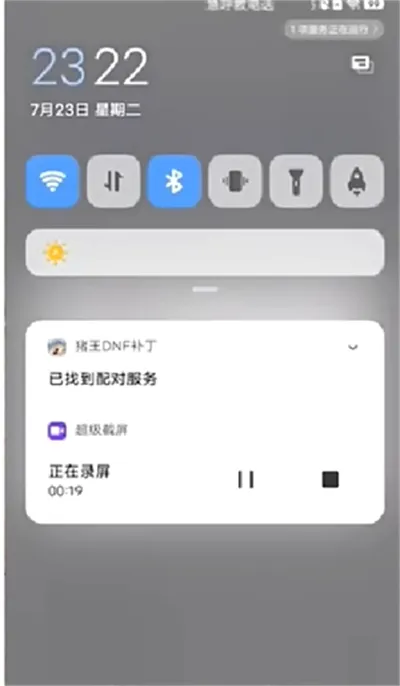 猪王DNF补丁(DNF游戏辅助)
