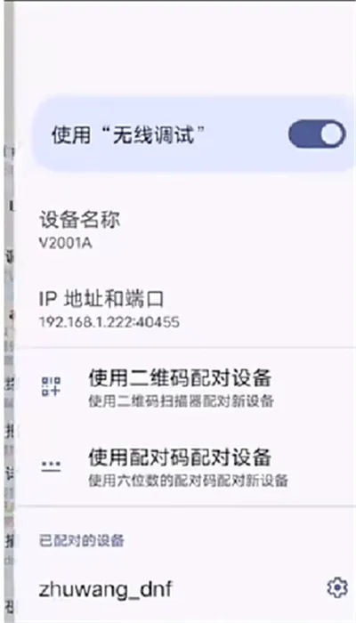 猪王DNF补丁