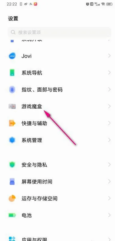 vivoiqoo游戏魔盒如何添加游戏