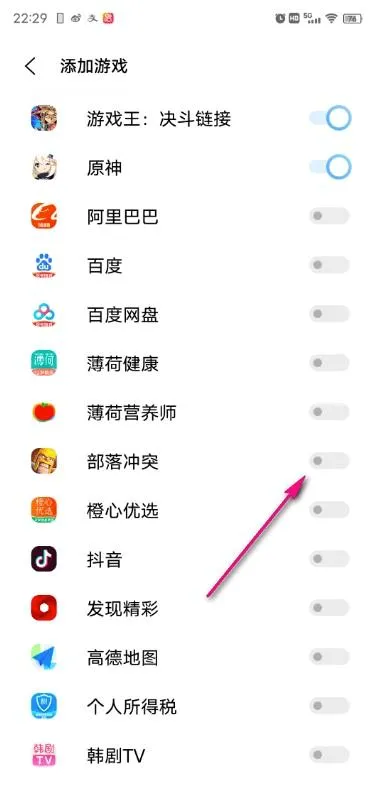 游戏魔盒vivo最新版2026最新版本
