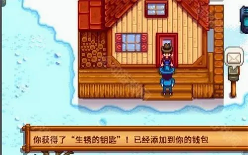 星露谷物语