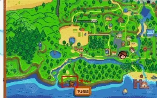 stardewvalley星露谷物语安卓版手机版 stardewvalley星露谷物语安卓版手机版