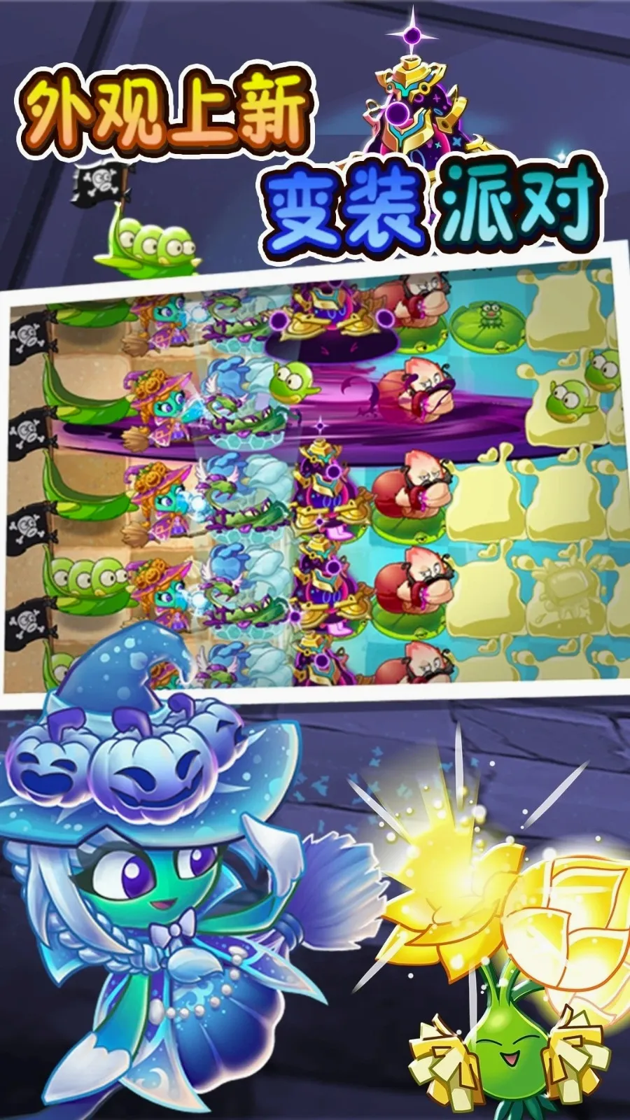 ֲ���ս��ʬ2����(����������Ϸ)v�ղ�yyds,520�汾 ��׿��